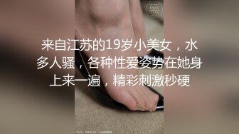 STP26777 红斯灯影像 RS-001 大型性爱综艺《淫白大胜利》上集-男女竞赛败方被强制插入