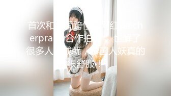 ♈软萌乖巧萌妹♈唯美COS女神〖MasukuChan〗万圣节无限内射cos性感眼镜娘小可爱，翘起小屁屁象小狗一样被后入