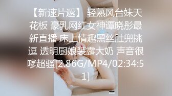 【女大学生宿舍】偷拍室友拉上蚊帐，极品粉穴美乳，少女气息迎面而来，紧张刺激香艳