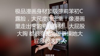 【和妈妈做爱】乱伦真实母子，多场儿子和妈妈啪啪，美艳熟女白嫩肉体，挑起小伙无限的欲望，淫水不断呻吟 (4)