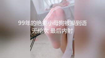 女大学生找 模特兼职被要求裸露拍摄最后却被套路内射 糖糖