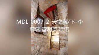 推特大神一杆钢枪带女友给兄弟们操 和女友姐妹双飞，合集 【421V】 (151)