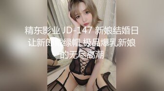 上海极品性感的美女嫩模家中和富二代男友玩虐操,捆起来抠逼到喷水求操时再用大屌插她,粉嫩蝴蝶美穴,阴唇很有特色.国语!