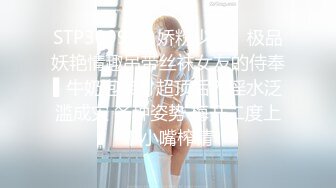 探花爱吃扎新人老哥约了个眼镜老外妹子啪啪，近距离拍摄特写口交揉搓大奶大力猛操