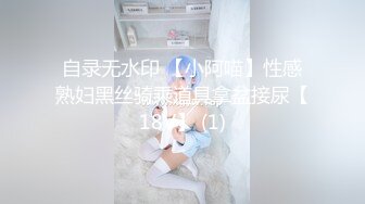 【性爱新模式❤️丝袜夫妻】夫妻追求刺激把丝袜套鸡鸡上当避孕套用 穿丝袜隔着丝袜直接插入 不过瘾邀请单男玩丝袜3P