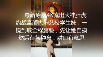 极品优质双人美少女【广深玉子】未流出无水视图 各种露出啪啪调教 小小年纪母狗属性拉满[MP4/1020MB]