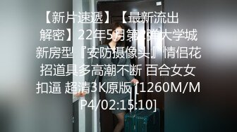 T【木豆糖】私拍③，与金主各种玩肏互怂3P，初次露脸，果真是大美女 (4)