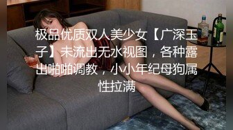 莫娜爱她的丈夫。他们结婚有一段时间了，一直在想方设法让事情变得有趣。最近，他一直在谈论她和其他男人上