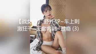 后入媳妇大屁股 女上