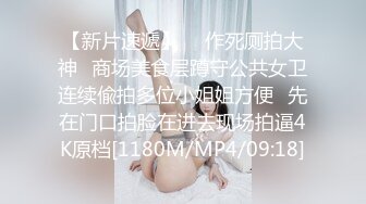 【爆乳网红❤️反差性爱】极品身材爆乳秘书网红『卡莉』最新露出性爱自拍 和男友激操性爱 乳浪翻滚 高清720P原版