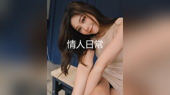 [MP4/ 1.54G]&nbsp;&nbsp;极品性爱绿帽狂按耐不住性爱欲望 和单男3P齐操性瘾骚妻 前裹后操 骚货小逼给操麻了