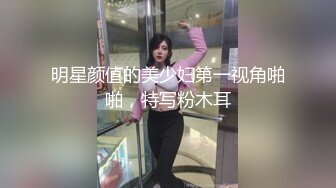 ❤️❤️19清纯学生妹，出租屋和小男友爱爱，舌吻调情，吊带黑丝美臀，后入骑乘姿势，妹妹还很会玩