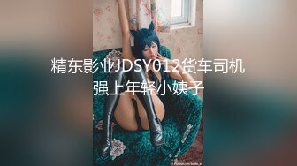 清纯学生妹 ·cd妮可· ：男朋友买了好看的情趣内衣，先自慰一番，哥哥体力好棒，插得好深！