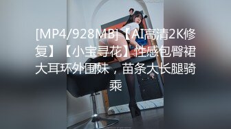 【推荐上集】杨扬七夕奸学弟,和学弟酒店开房过情人节