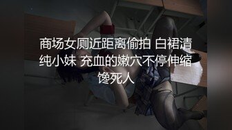 【新片速遞】   ˚❤️⁎⁺小姨子专业勾引陌生人，答应给学生买手办，听姐姐的话就给买，骚话超多！ [66M/MP4/02:54]