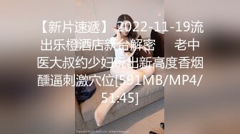 [MP4]上门操足疗女技师，服务周到按摩乳推，舔菊花深喉舔屌，正入抽插大力猛操