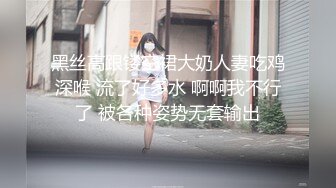 同学的妹妹 找我玩性爱游戏 乖巧萝莉妹子