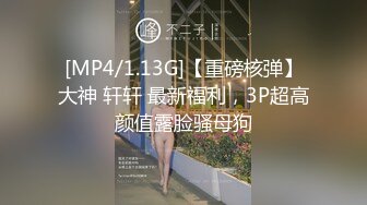 天美传媒TMW028性爱餐酒馆EP4-乐淆雪