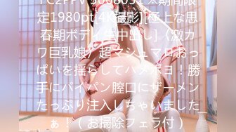 [261ARA-456] 【激カワで美女】24歳【失恋で落ち込み中】パン屋で働く彼女の応募理由は『元彼が巨乳好きで振られました…』【Aカップ貧乳】