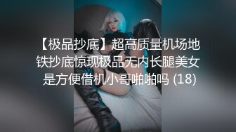 【新片速遞】黑丝伪娘 炮机插骚穴 调速越来越快 表情享受 终于烟花绽放 射老高老多了 [142MB/MP4/03:15]