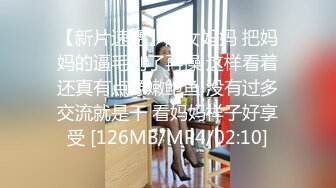 [MP4/ 1.34G] 最新流出360酒店上帝视角偷拍 度假的年轻情侣女的漂亮身材不错各种姿势啪啪