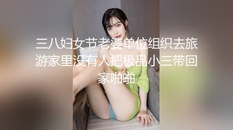 大众洗浴中心女池洗漱间更衣间内部真实偸拍几位良家美少妇肤白身材好一对车灯又挺又饱满