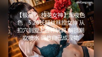 【AI换脸视频】杨幂 征服新搬来的邻居妹妹