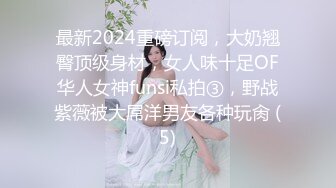 美女教师身穿女仆装跪在胯下口交服务✿白丝美臀！骑操淫穴！大屌撑满润滑湿暖蜜穴 美妙后入Q弹蜜桃臀