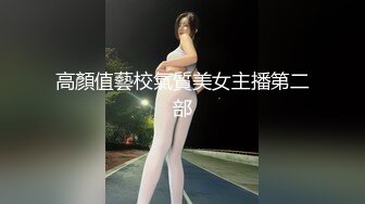 [原創錄制](sex)20240125_奶贝