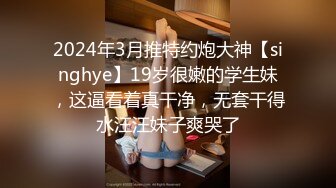 爆乳推特网红《Jan小兔子》线下与粉丝性爱私拍 喜欢被粉丝操喜欢被内射