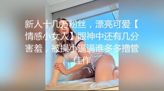 91吃瓜探花推荐～巨乳外围被爆操淫语不断  各种高潮反应层出不穷！