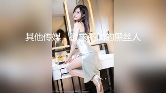 颜值清纯小魔女【小鹿妹妹】密码房大秀自慰，娇喘声像小鹿一样，奶子也是一品，酥酥软软，叫春声太勾引人！