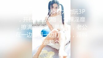 [MP4/ 1.08G]&nbsp;&nbsp; 极品甄藏核能重磅毛子哥高能调教约啪00后娇羞女神 超强火力输入 呻吟求饶 全程高能 完美露脸