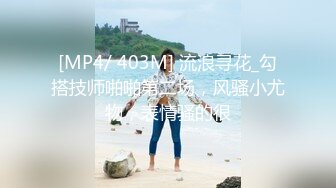 千人斩星选黑衣甜美妹子情趣装丁字裤，镜头前摸穴特写妹子自摸后入猛操