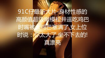 超极品高颜值童颜00后萌妹,某信随机摇壹摇勾搭陌生人来艹,发了位置壹直催快点来