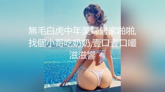 《最新重磅__新瓜速吃》韩AF顶流人造极品巨乳肉感大肥臀女神【BJ徐婉】重金定制，无套多种体位啪啪，视觉冲击~炸 (5)