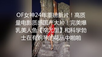 18岁艺考生：爸爸，快一点，射进里面，爸爸。男友泄密流出珍贵视频，超清晰，这穴一定很甜 (3)