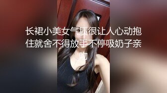 富家公子專操嫩妹子玩操學院派嬌嫩美少女穿上白絲襪玩雞巴,啪啪猛幹大聲淫叫說哥哥不要