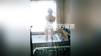 重磅推荐！中国内地三线女演员 超靓御姐【曹成方子】漏点写真集，参演《扫黑行动》《西游记女儿国》热门电影