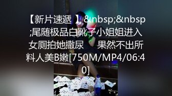 [MP4]STP30026 國產AV 麻豆傳媒 MCY0138 將計就計迷奸極品妹妹 淩薇 VIP0600