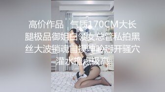 SWAG (无套)猛干小萝莉大量精液口爆溢出超A超狂！