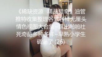 媳妇很保守，先来个内裤