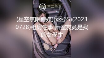 【新片速遞】&nbsp;&nbsp;极品颜值眼镜娘反差美女大学生✅平坦的小腹上纹着黑桃Q 穿着婚纱给大屌男操，不知道女主了不了解这个图案的意思奴[130M/MP4/02:12]