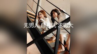 胎妈妈鸭店第四回！女同茶理与乔安做爱到一半需要男人，只好找胎妈妈要人了！无码性爱影片66分钟01