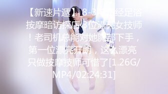 【MP4/HD】麻豆傳媒 MDX0250 香汗蜜穴足球寶貝 項子甯