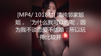 性视界传媒 XSJ138 韩漫改编 养子的秘密教学6 优娜