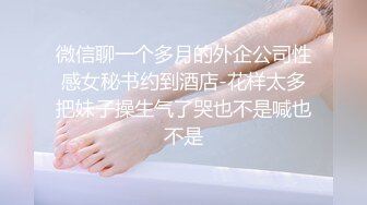 【MD-0172】傲娇女同学，强迫嚣张女室友激情性爱