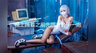 【极品长腿女神】6.13超顶开档黑丝高挑酥乳尤物 被小伙坚硬粗屌疯狂输出 顶宫激挛榨汁女神 口爆淫靡吸阳采精