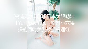 【超美女神❤️重磅核弹】女神级反差婊『瑜宝』最新八月VIP群付费私拍多场景户外露出玩刺激首次露美鲍