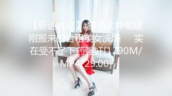 國產AV 抖陰傳媒 蜜室桃脱 DYMT-002 第2期《风船地狱》女孩们惨遭迷晕 魔手再度伸向女孩